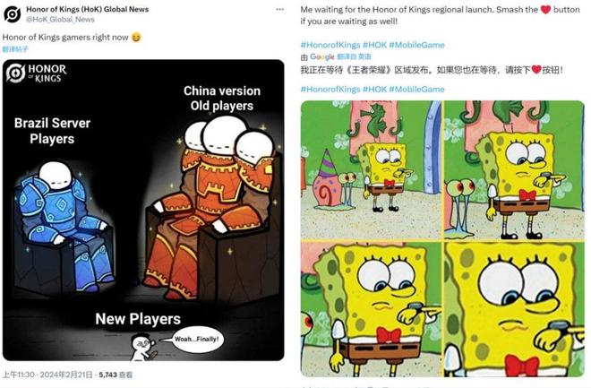 全球上线九游娱乐满一年的王者荣耀如今怎么样了？(图11)