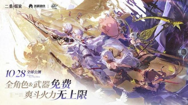 九游娱乐触乐本周行业大事：厦门出台游戏产业发展措施中手游2025中期业绩报亏损巨人网络上半年盈利777亿(图11)