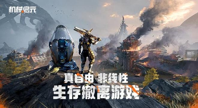 九游娱乐触乐本周行业大事：厦门出台游戏产业发展措施中手游2025中期业绩报亏损巨人网络上半年盈利777亿(图10)