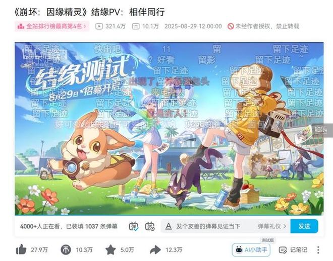 九游娱乐触乐本周行业大事：厦门出台游戏产业发展措施中手游2025中期业绩报亏损巨人网络上半年盈利777亿(图4)