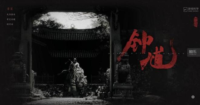 九游娱乐触乐本周行业大事：厦门出台游戏产业发展措施中手游2025中期业绩报亏损巨人网络上半年盈利777亿(图9)
