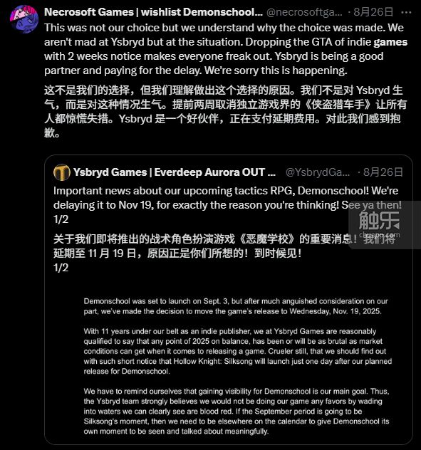 九游娱乐触乐本周行业大事：厦门出台游戏产业发展措施中手游2025中期业绩报亏损巨人网络上半年盈利777亿(图15)