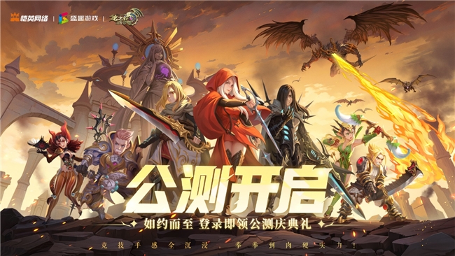 九游娱乐小游戏+核心IP运营再深化 盛趣游戏为世纪华通业绩增长提供双保险(图2)