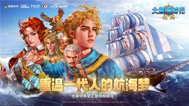 九游娱乐小游戏+核心IP运营再深化 盛趣游戏为世纪华通业绩增长提供双保险(图5)