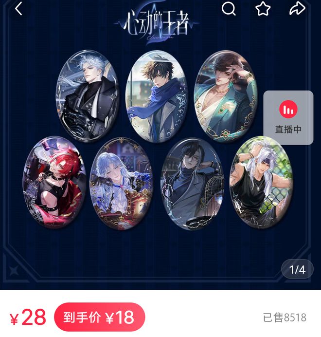 《王者荣耀》只是一款游戏吗？｜角研九游娱乐社(图10)