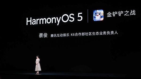 九游娱乐鸿蒙游戏大有不同！华为Mate XTs与MateTV重塑游戏体验(图2)
