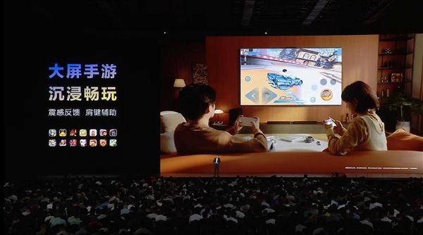 九游娱乐鸿蒙游戏大有不同！华为Mate XTs与MateTV重塑游戏体验(图5)