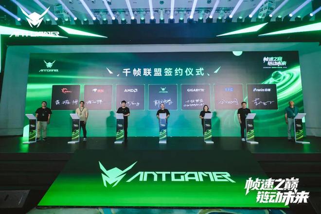 蚂蚁电竞以游戏追随者成为行业领导者九游娱乐(图1)