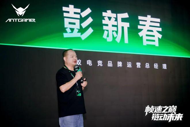 蚂蚁电竞以游戏追随者成为行业领导者九游娱乐(图2)
