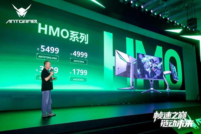蚂蚁电竞以游戏追随者成为行业领导者九游娱乐(图4)