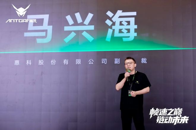 蚂蚁电竞以游戏追随者成为行业领导者九游娱乐(图5)