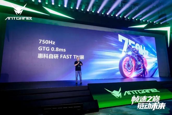 蚂蚁电竞以游戏追随者成为行业领导者九游娱乐(图3)