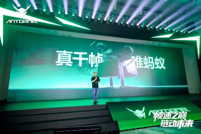 蚂蚁电竞以游戏追随者成为行业领导者九游娱乐(图8)
