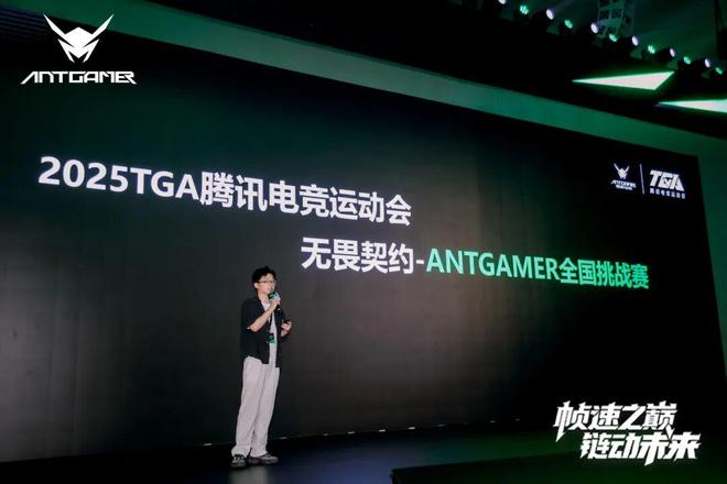 蚂蚁电竞以游戏追随者成为行业领导者九游娱乐(图10)