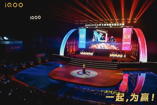 中国电竞已经是 Next Level！九游娱乐(图1)