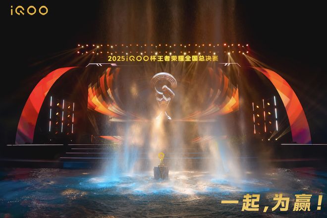 中国电竞已经是 Next Level！九游娱乐(图2)