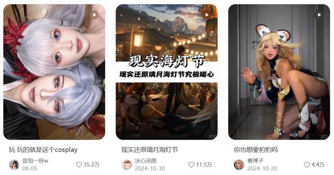 九游娱乐二次元游戏：本土深耕与出海拓疆中国游戏何去何从？ Flywheel(图6)