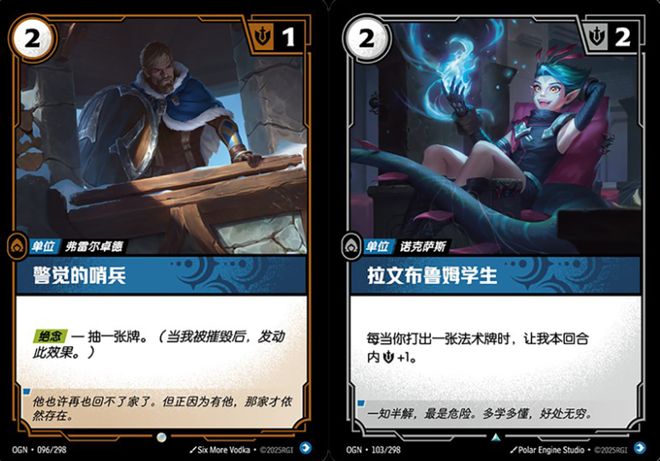 拳头游戏新作上九游娱乐线一个多月空降赛道第三(图9)