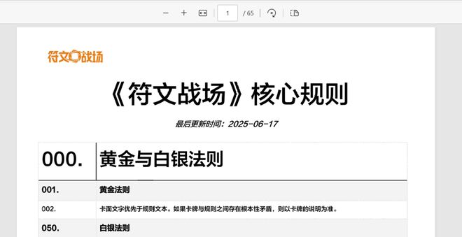 拳头游戏新作上九游娱乐线一个多月空降赛道第三(图8)