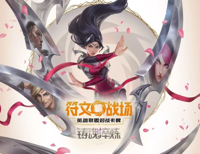 拳头游戏新作上九游娱乐线一个多月空降赛道第三(图14)