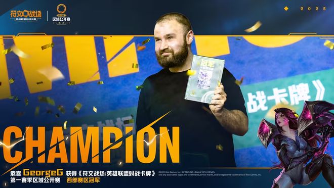 拳头游戏新作上九游娱乐线一个多月空降赛道第三(图21)