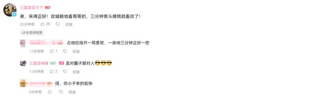 B站又一款三九游娱乐国手游来了！3分钟一局主打一个“摸鱼”必备？(图2)