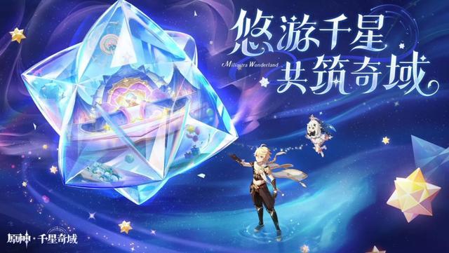 米哈游：用十年如一日的“专注九游娱乐”与“创新”打破游戏生命周期(图3)