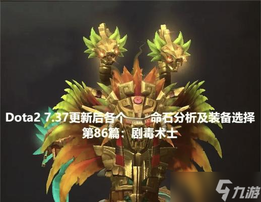 九游娱乐刀塔帝国 从游戏策略到实用技巧(图2)
