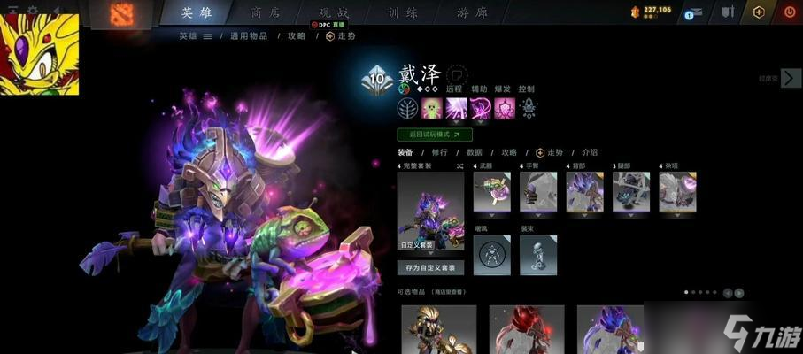 九游娱乐刀塔帝国 从游戏策略到实用技巧(图3)