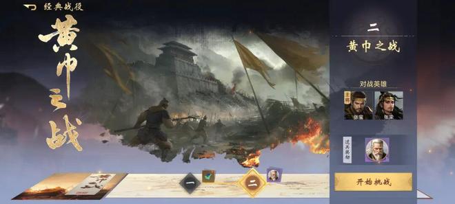 三国竞技卡牌赛道“落子”B站今天搞了个大动九游娱乐作！(图8)