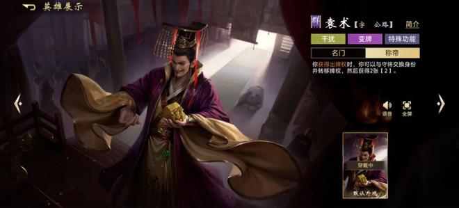 三国竞技卡牌赛道“落子”B站今天搞了个大动九游娱乐作！(图7)