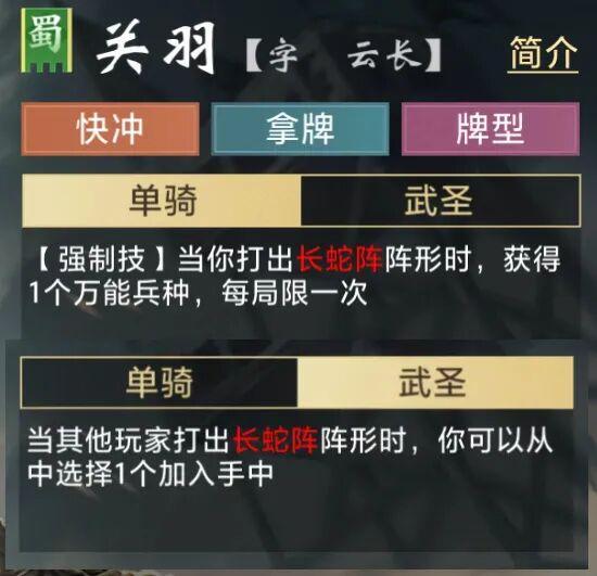 三国竞技卡牌赛道“落子”B站今天搞了个大动九游娱乐作！(图5)