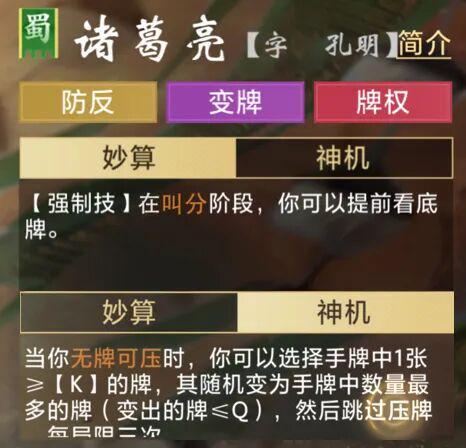 三国竞技卡牌赛道“落子”B站今天搞了个大动九游娱乐作！(图6)