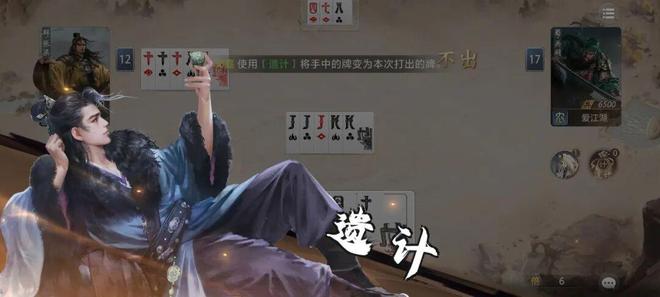 三国竞技卡牌赛道“落子”B站今天搞了个大动九游娱乐作！(图4)