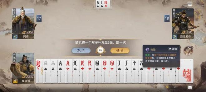三国竞技卡牌赛道“落子”B站今天搞了个大动九游娱乐作！(图3)