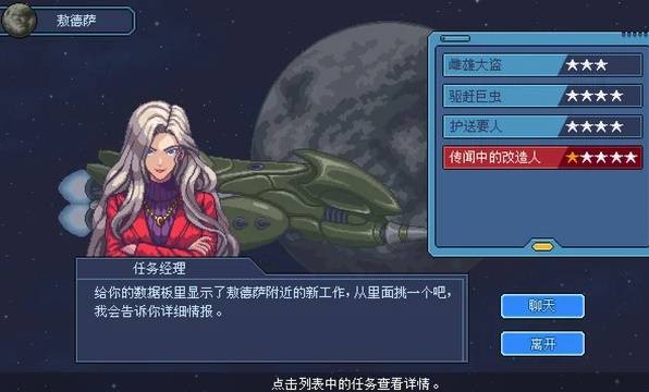 人气爆九游娱乐棚的黑色机甲射击游戏推荐 有什么黑色机甲射击游戏吗(图5)