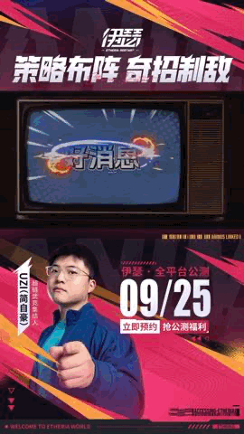 近年“最冷”国庆档？腾讯、点点互动、九游娱乐心动、B站“上新”！多人竞技、飞行射击火热二游又“寒冬”？(图7)