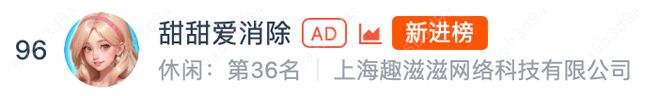 近年“最冷”国庆档？腾讯、点点互动、九游娱乐心动、B站“上新”！多人竞技、飞行射击火热二游又“寒冬”？(图14)