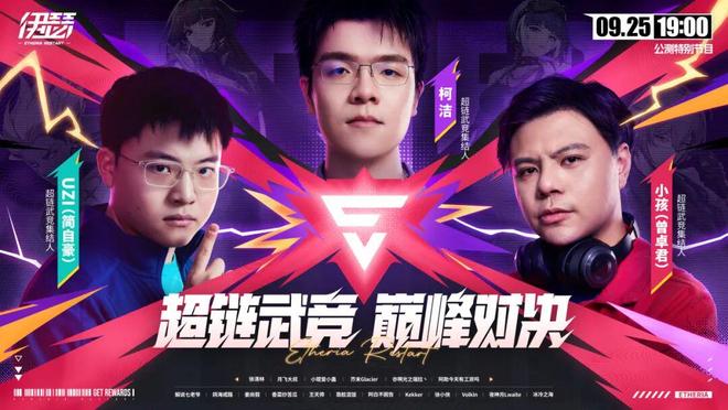 近年“最冷”国庆档？腾讯、点点互动、九游娱乐心动、B站“上新”！多人竞技、飞行射击火热二游又“寒冬”？(图12)