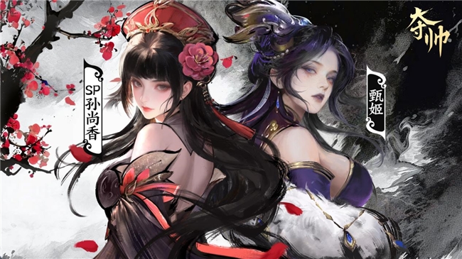定档926！三国策略卡牌游戏《夺帅》喊你来九游娱乐打牌啦！(图3)
