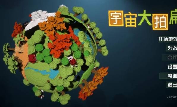 2025年最佳策略类卡牌排行榜前十名九游娱乐(图2)
