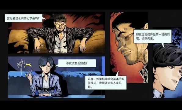 2025年最佳策略类卡牌排行榜前十名九游娱乐(图9)