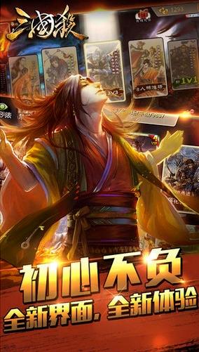 卷三国中国大厂“九游娱乐必战”(图1)