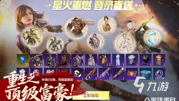 九游娱乐人气较高的硬核手游大全 好玩的硬核游戏分享2025(图1)