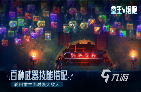 九游娱乐人气较高的硬核手游大全 好玩的硬核游戏分享2025(图5)