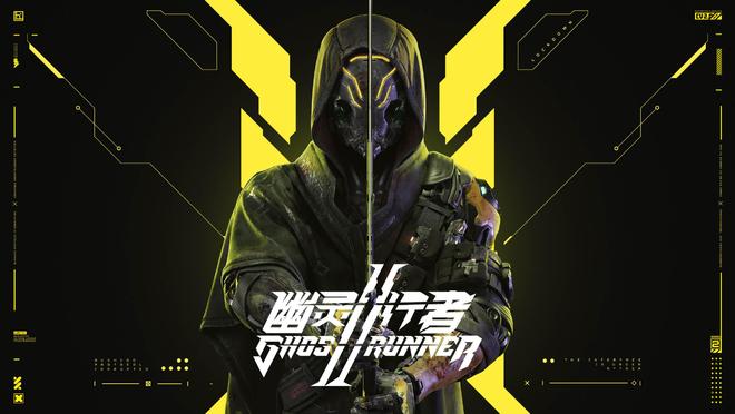 九游娱乐Epic喜加三！3A大作免费送！幽灵行者2+纪念碑谷2+低模之战(图1)