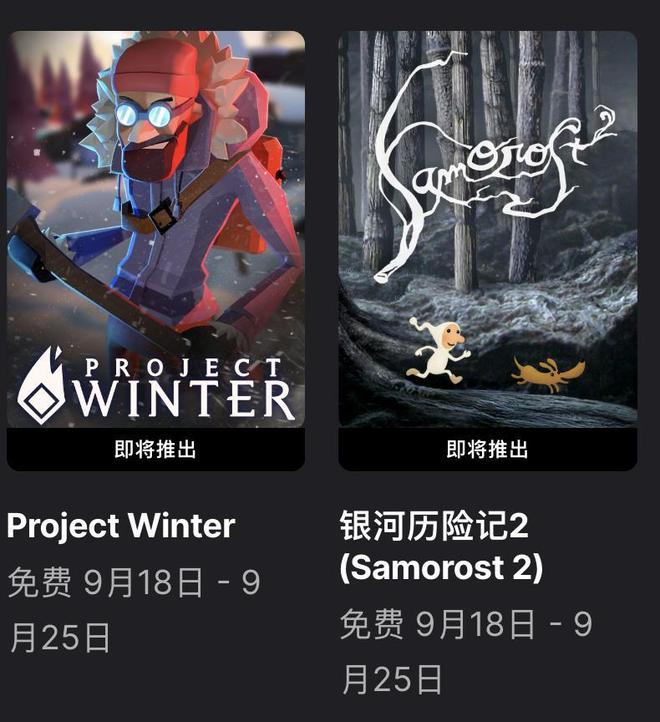 九游娱乐Epic喜加三！3A大作免费送！幽灵行者2+纪念碑谷2+低模之战(图16)