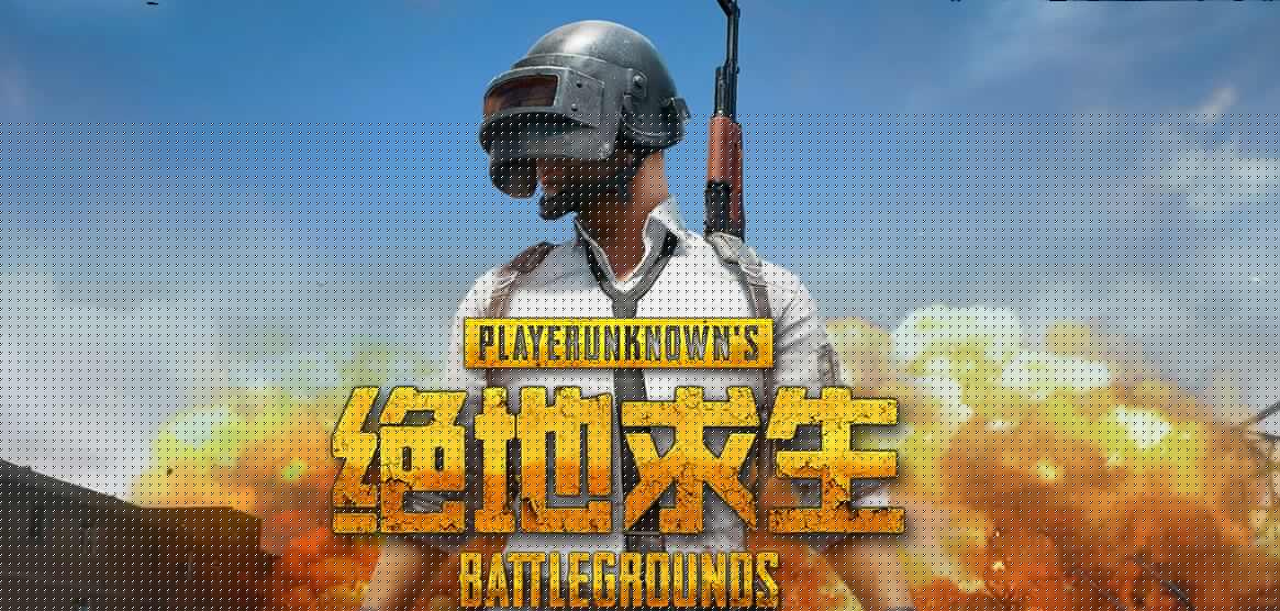 低配置也能畅玩的二次元MOBA？300英雄九游娱乐：7v7竞技与动漫情怀的体验(图1)