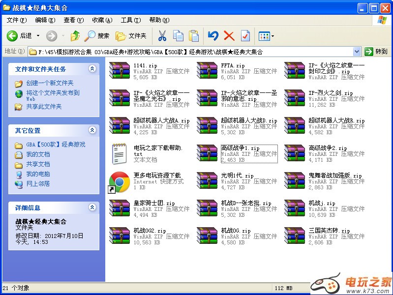 策略类游戏合集九游娱乐(图1)