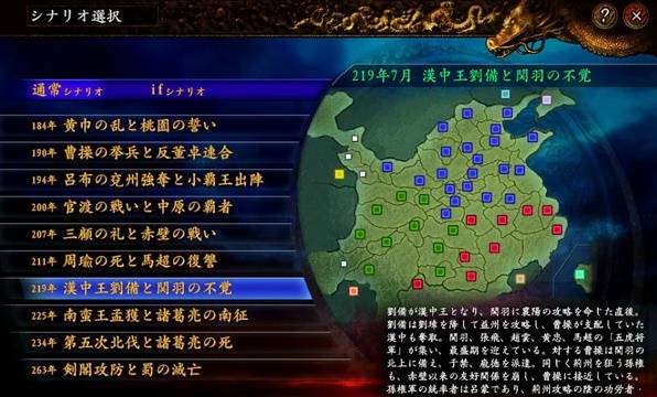 2025年九游娱乐评分前10的策略游戏推荐 每一款都是神级精品(图5)